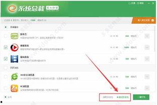 吃瓜免费软件盒子下载安装,揭秘吃瓜免费软件盒子安装攻略  第2张